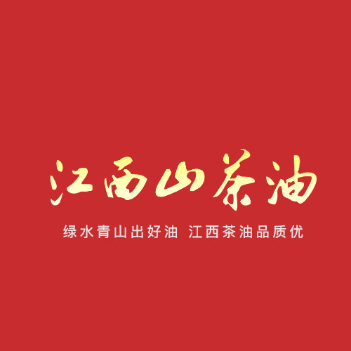 江西山茶油旗舰店 店铺LOGO