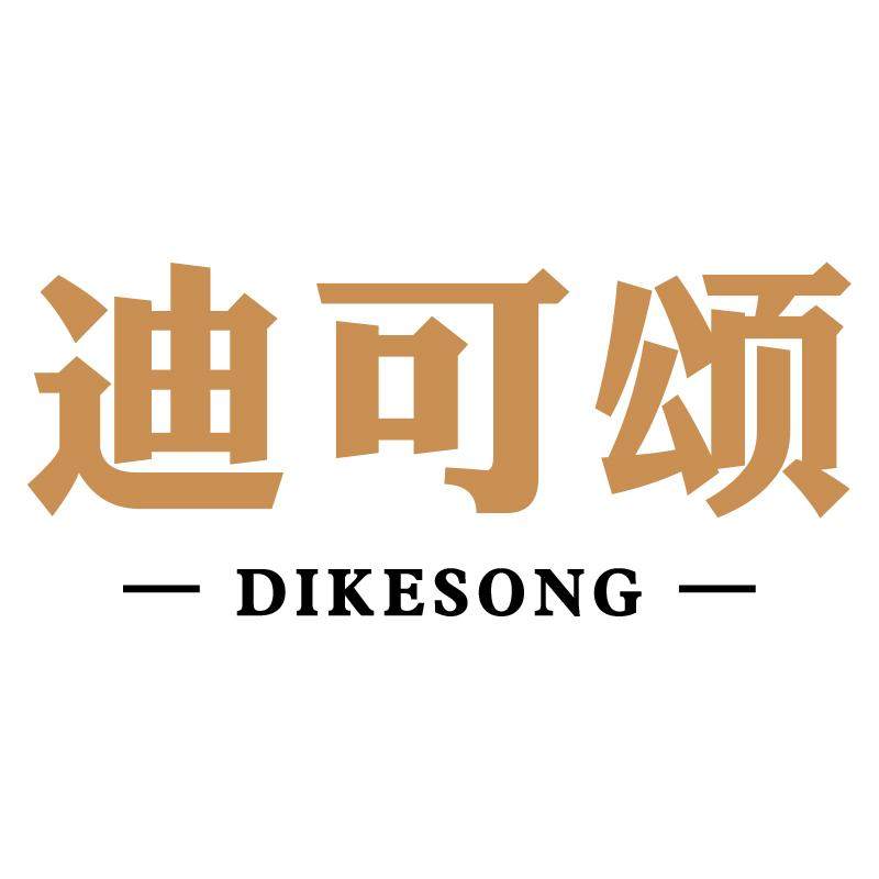 迪可颂居家日用旗舰店