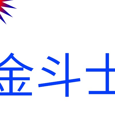 品牌胶粘剂一站式企业店