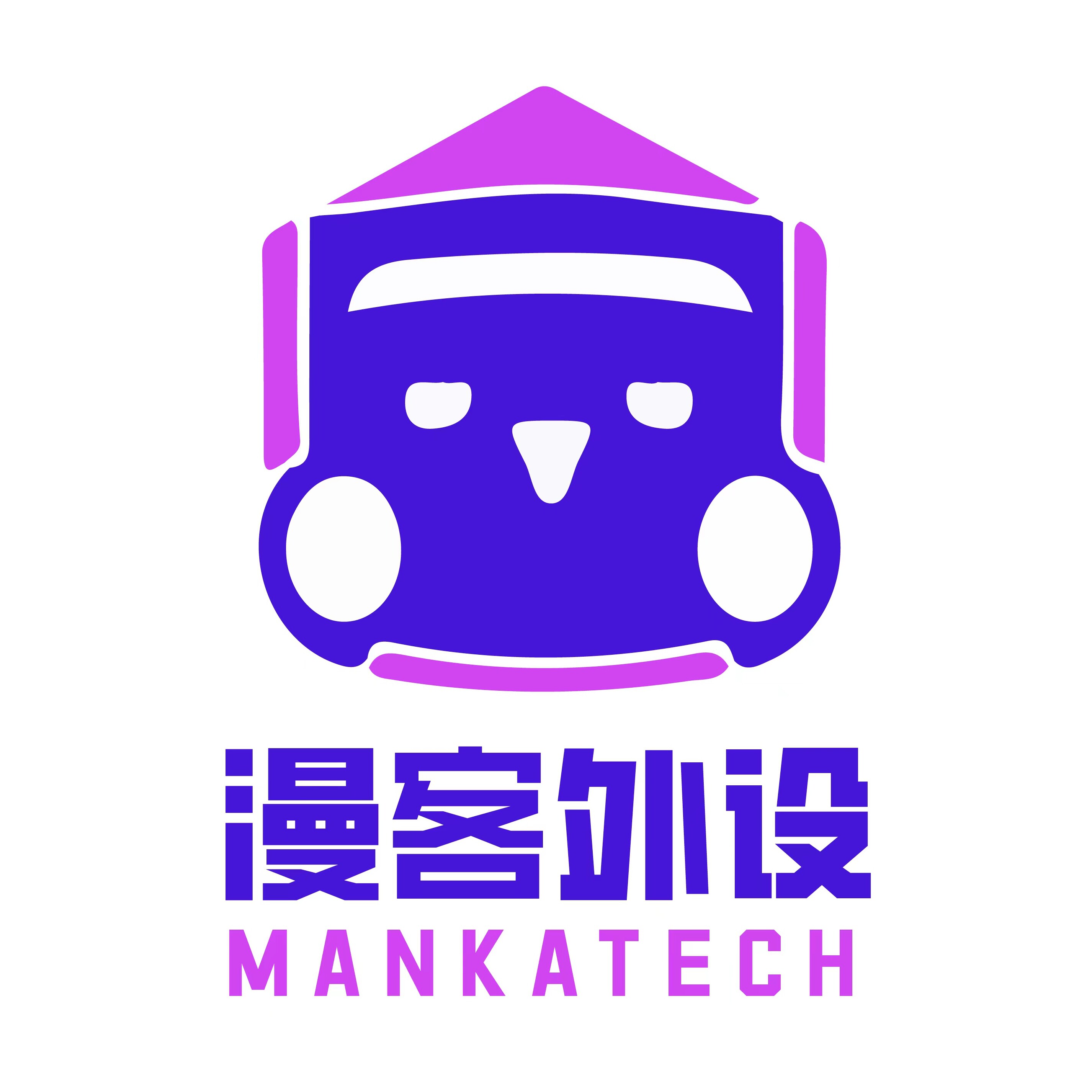漫客外设