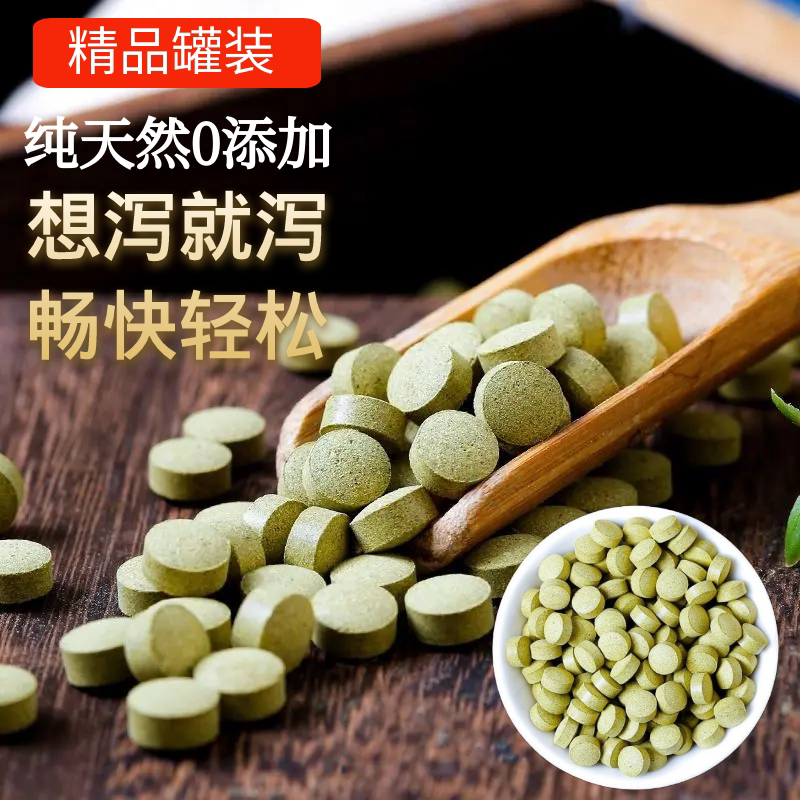 恒沁堂中药材