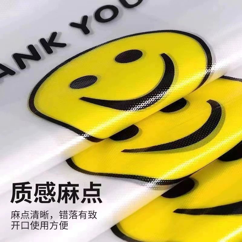 晴空包装工厂店