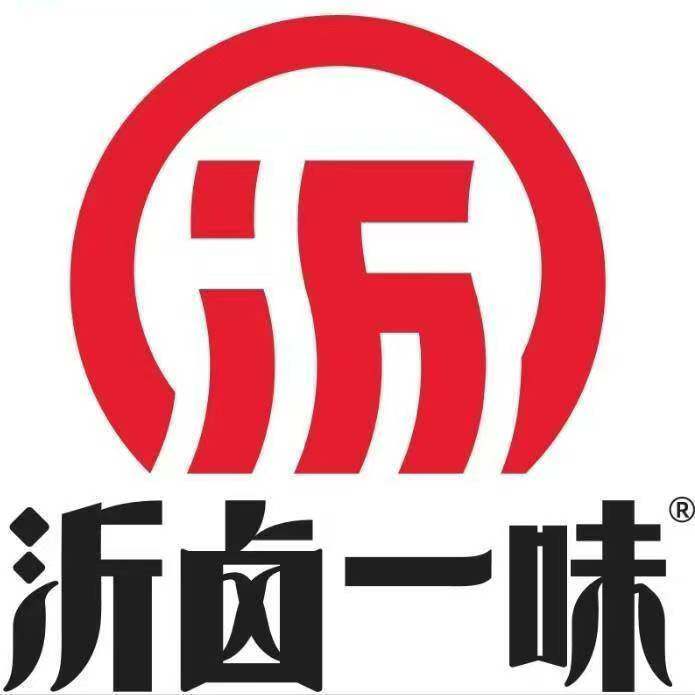 沂卤一味企业店