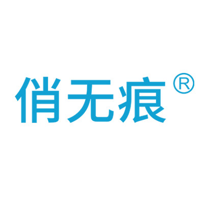 俏无痕旗舰店