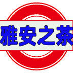 雅茶企业店