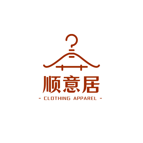 顺意居家居