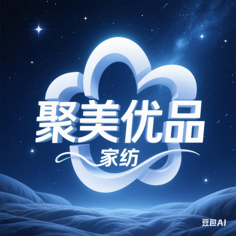 聚美优品家纺店