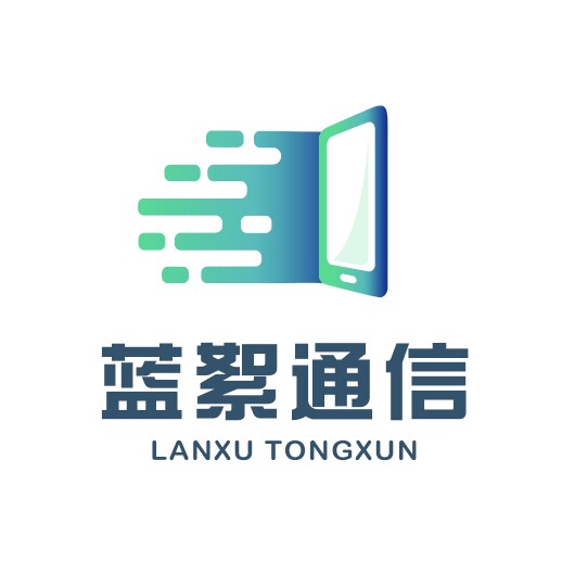 蓝絮通信专营店
