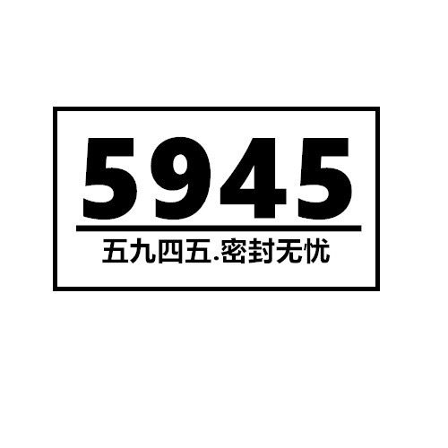 5945企业店