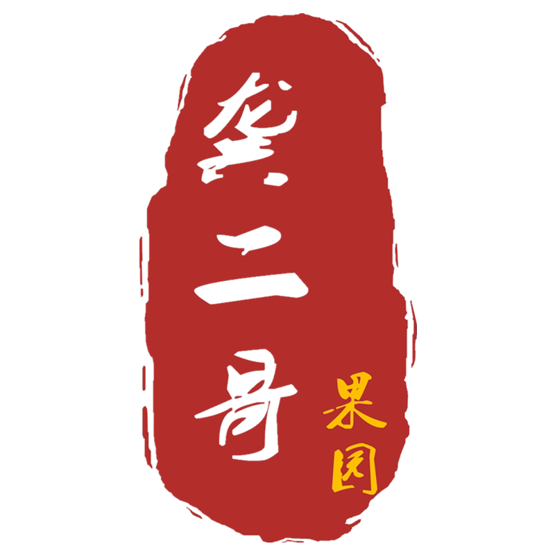 龚二哥果园水果旗舰店
