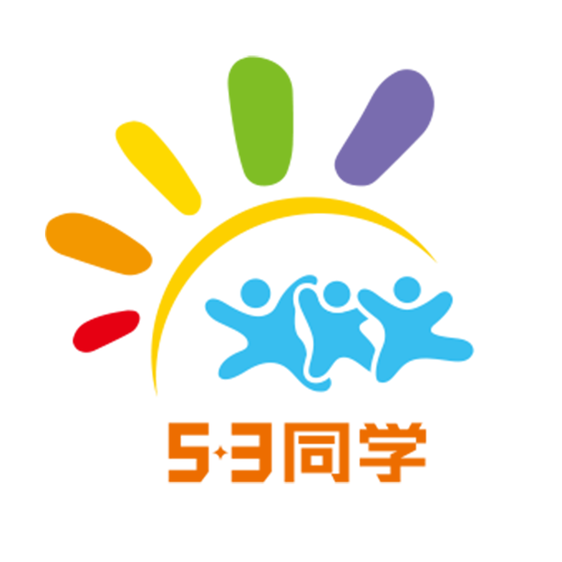 53同学图书旗舰店