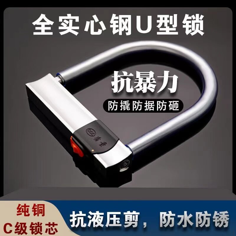 辉煌五金锁具