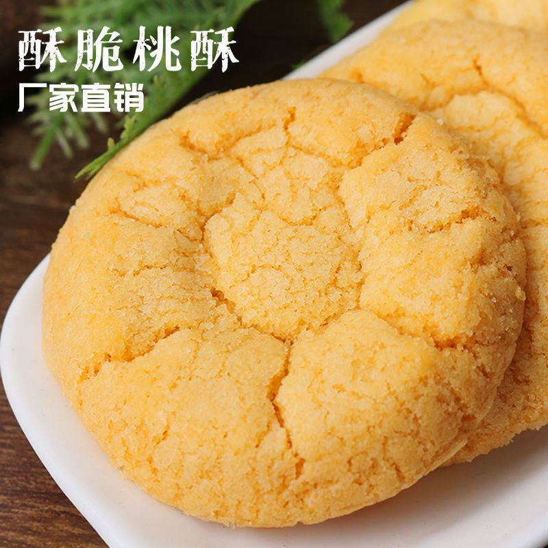 江西美滋滋食品工厂