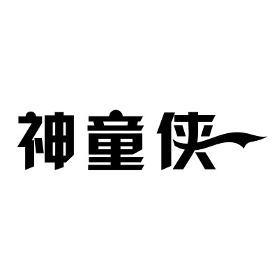 神童侠旗舰店
