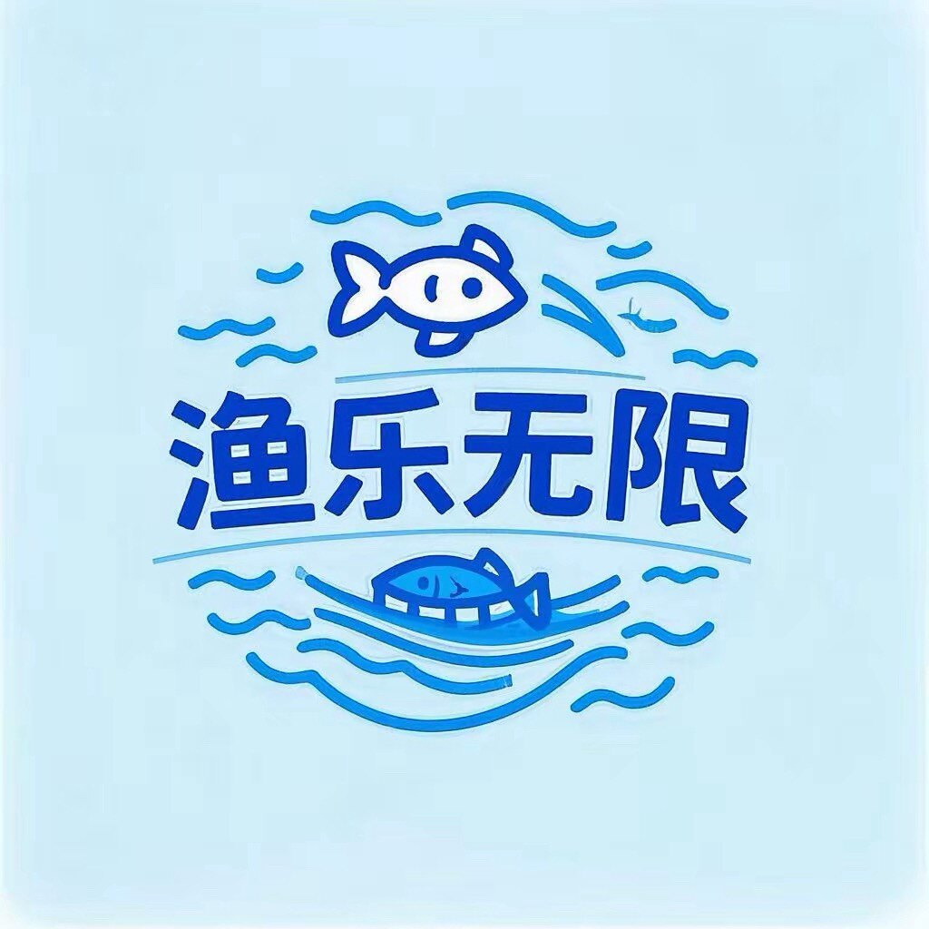 渔乐无限垂钓