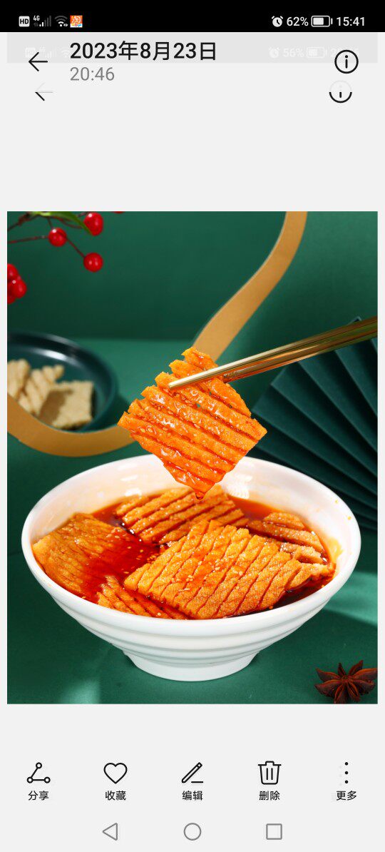 好豆好水企业店