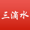 三滴水旗舰店