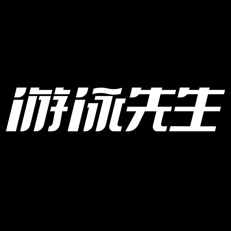 游泳先生运动旗舰店