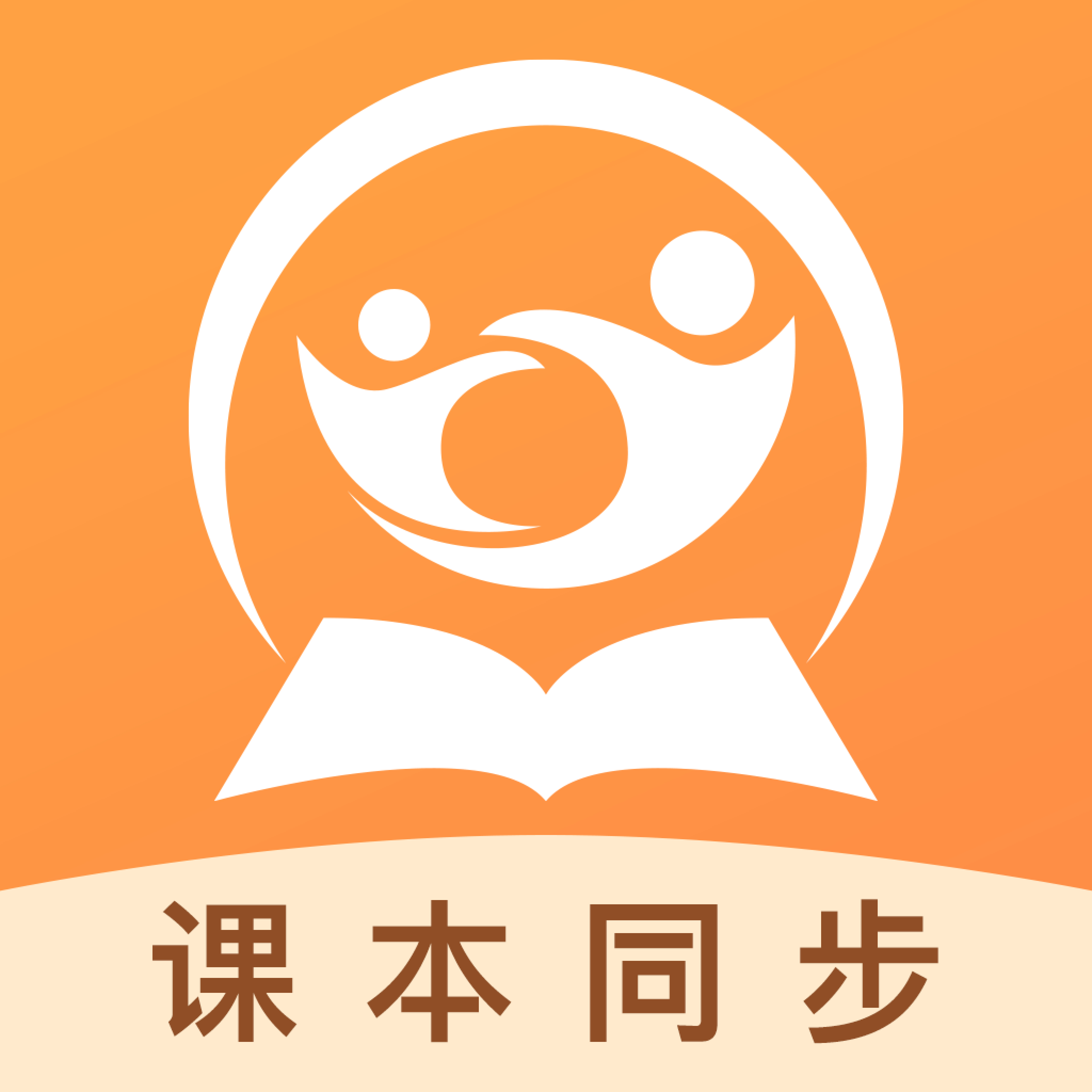 乐学英语 店铺LOGO