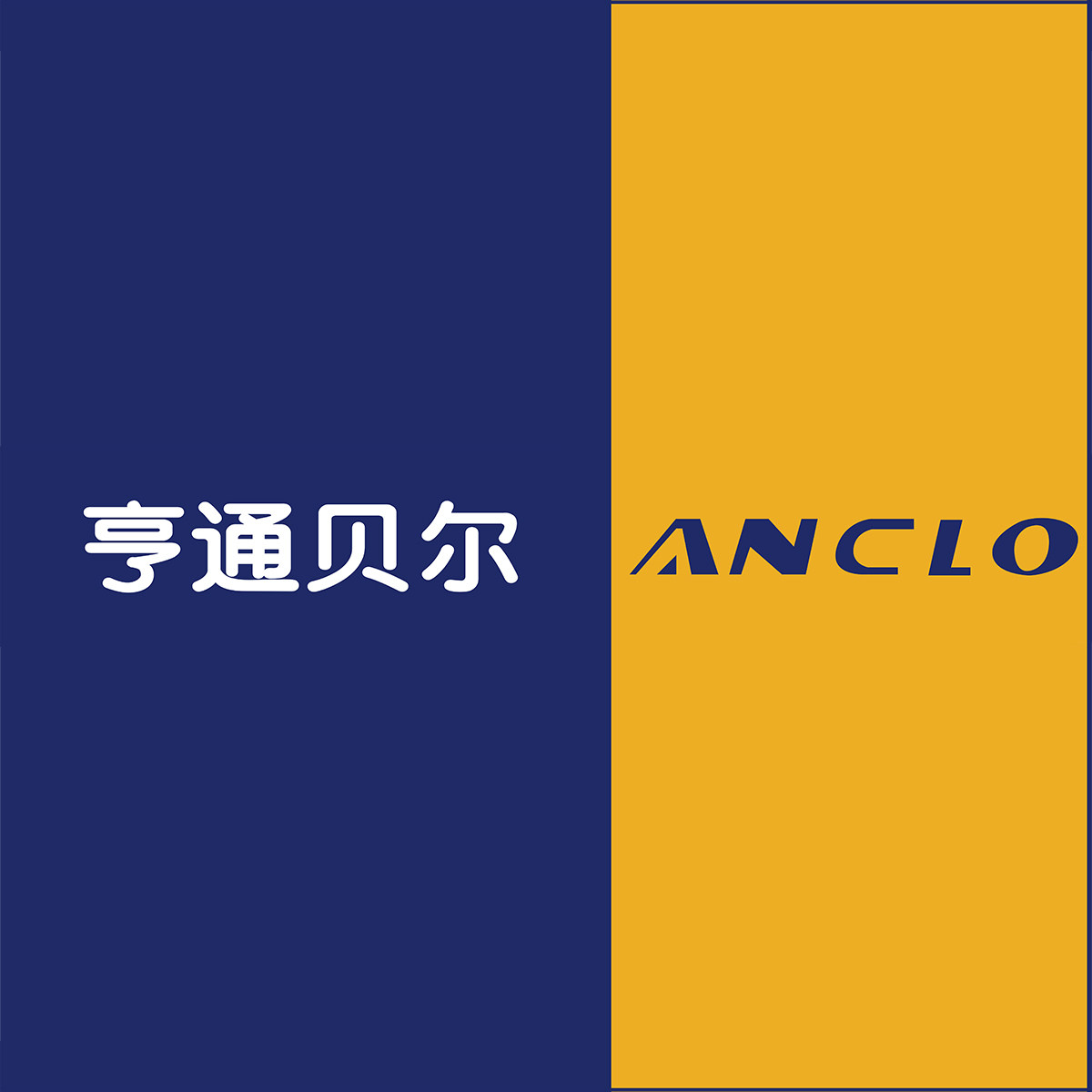 亨通贝尔数码旗舰店