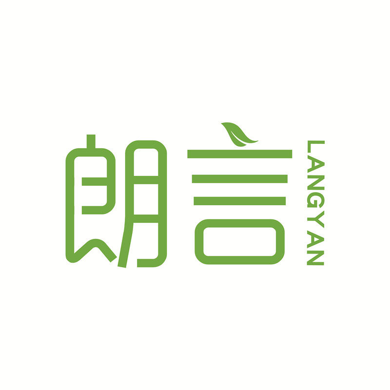 郎言园艺旗舰店