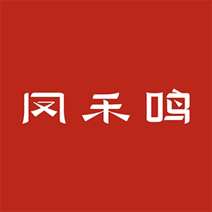 凤禾鸣旗舰店 店铺LOGO