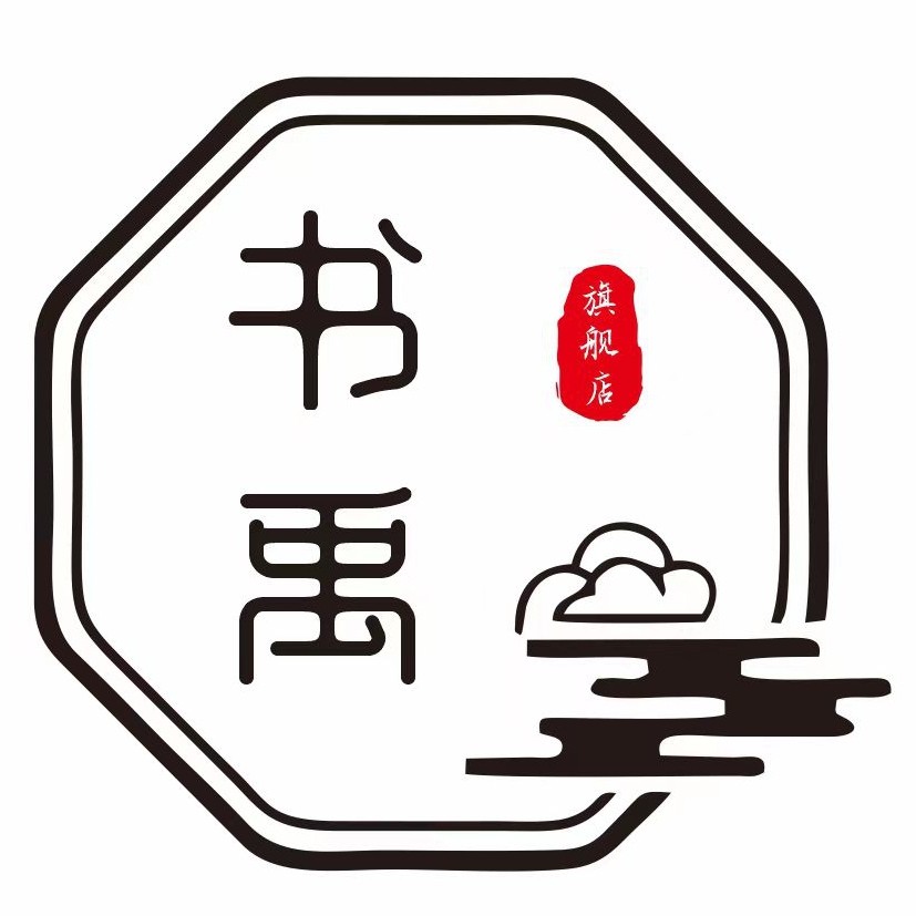 书禹旗舰店