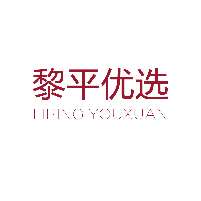 黎平优选企业店