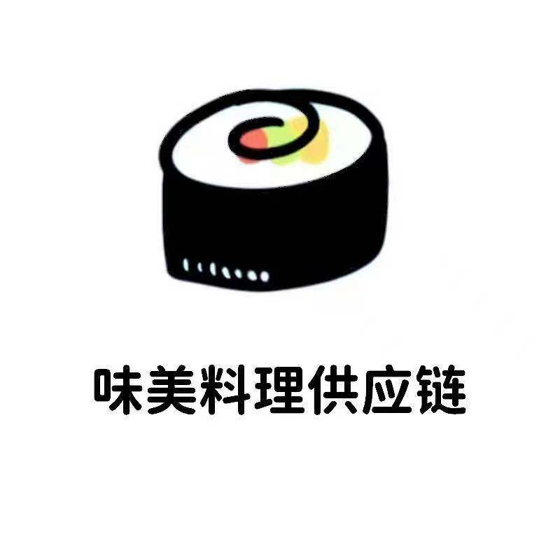 味美料理供应链