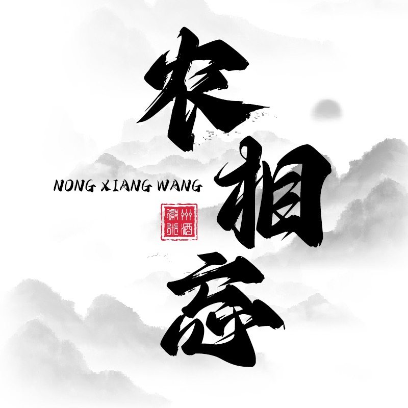 农相忘旗舰店