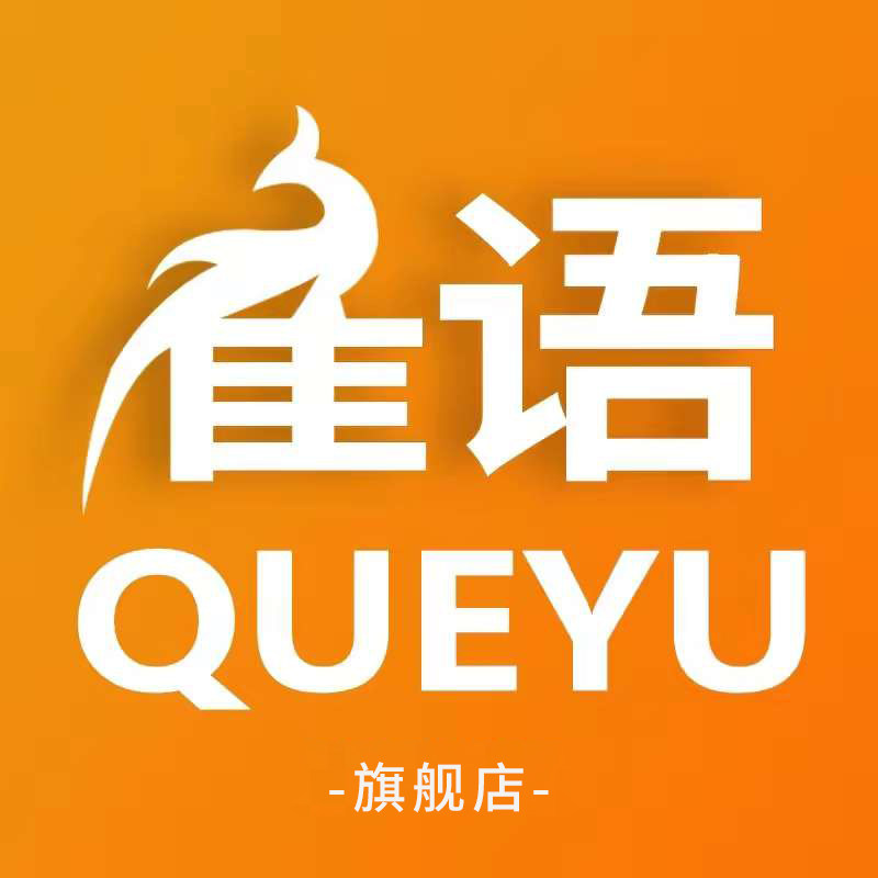 雀语运动旗舰店