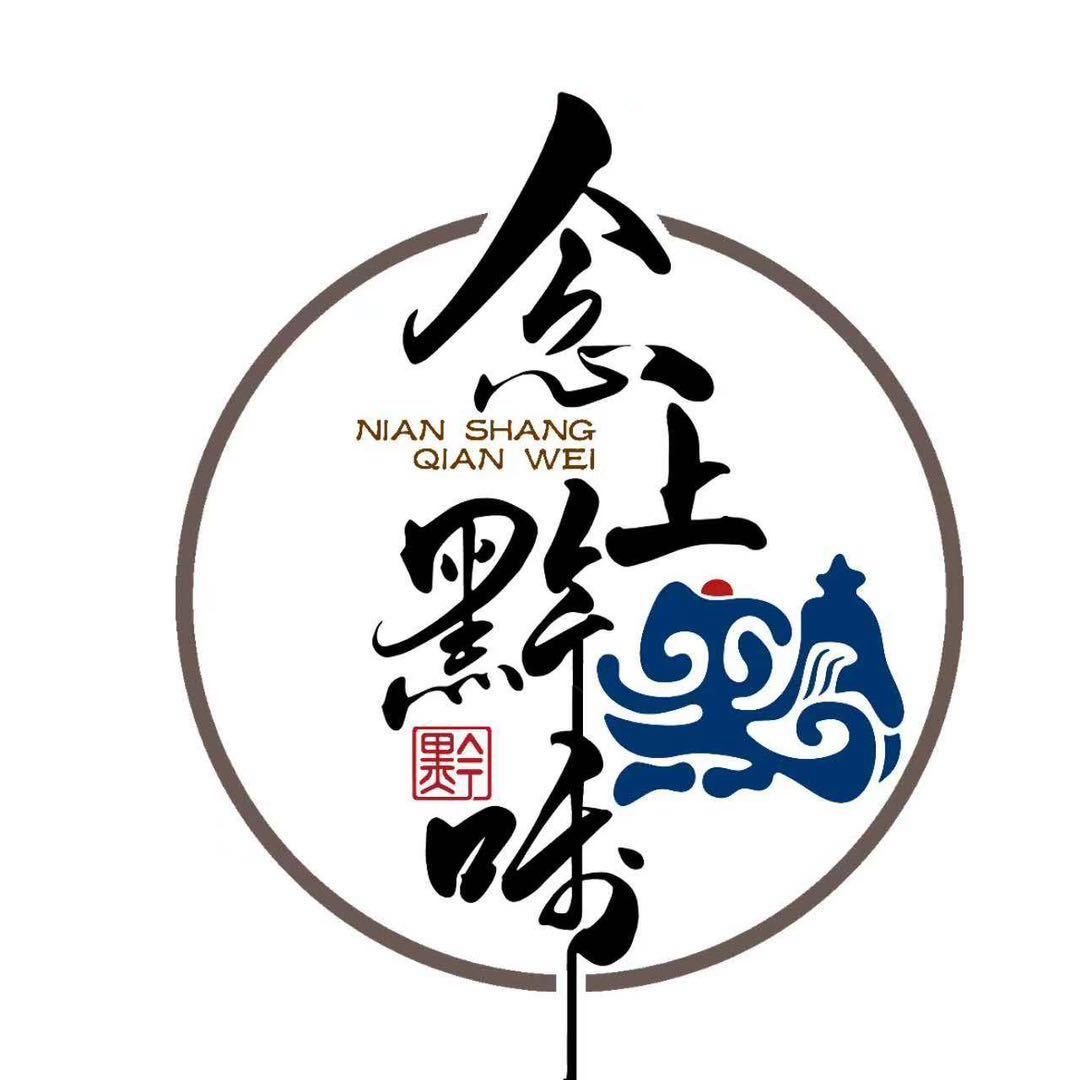 贵州念上黔味特产店