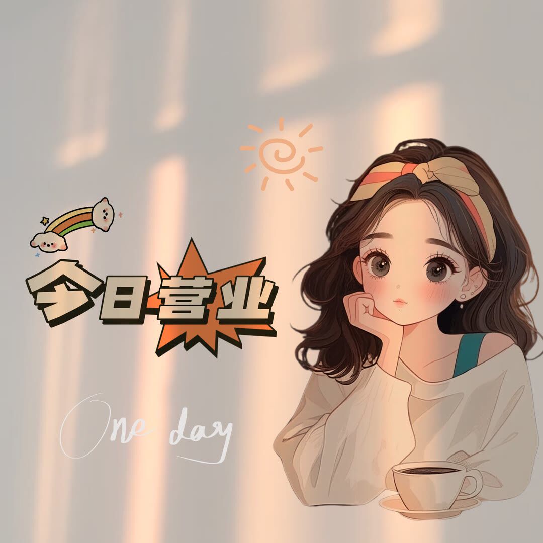 上海嘉举办公文具