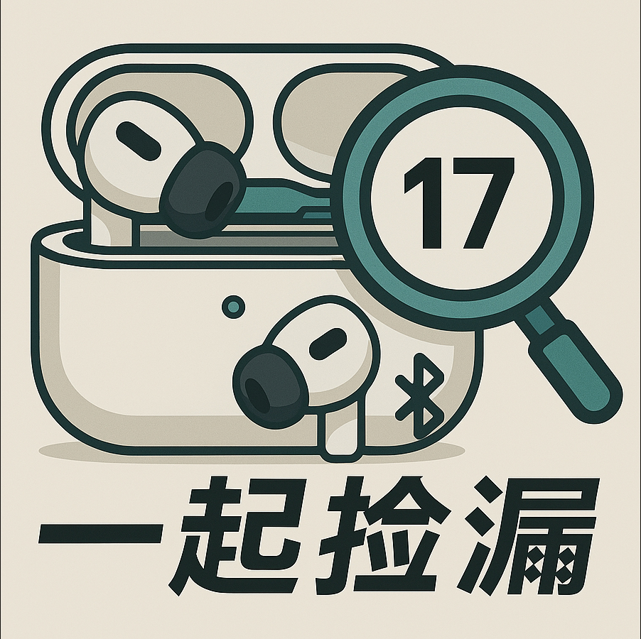 一起捡漏数码店