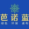 芭诺蓝旗舰店