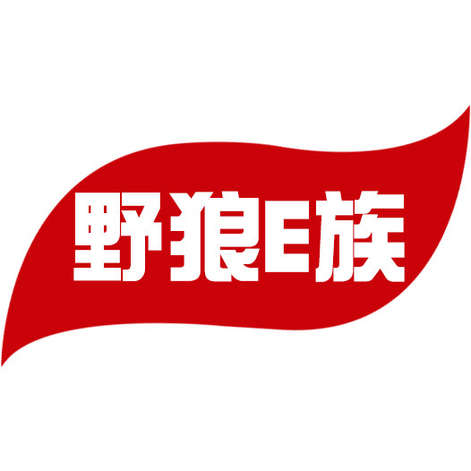 野狼e族旗舰店