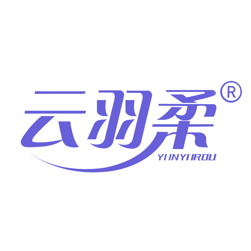 云羽柔旗舰店 店铺LOGO