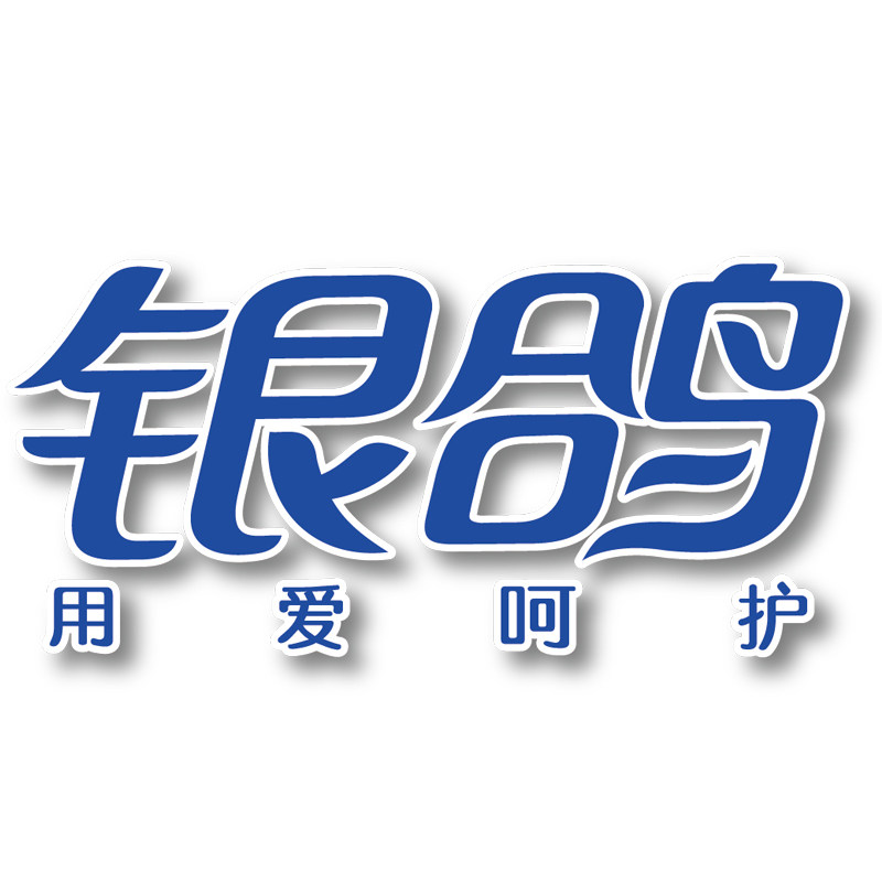银鸽居家日用旗舰店