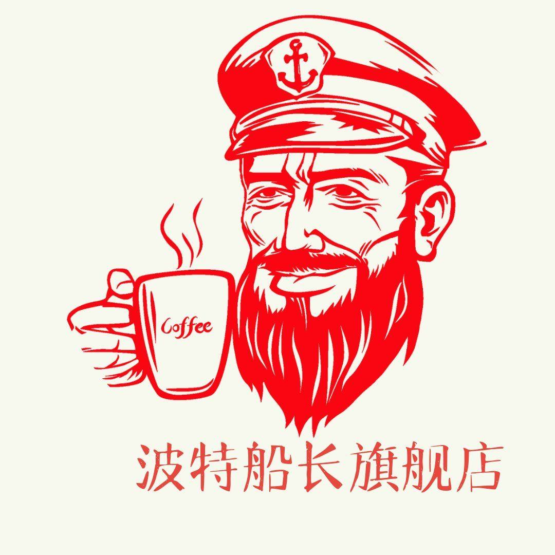 波特船长旗舰店
