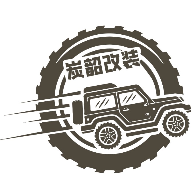 炭韶旗舰店