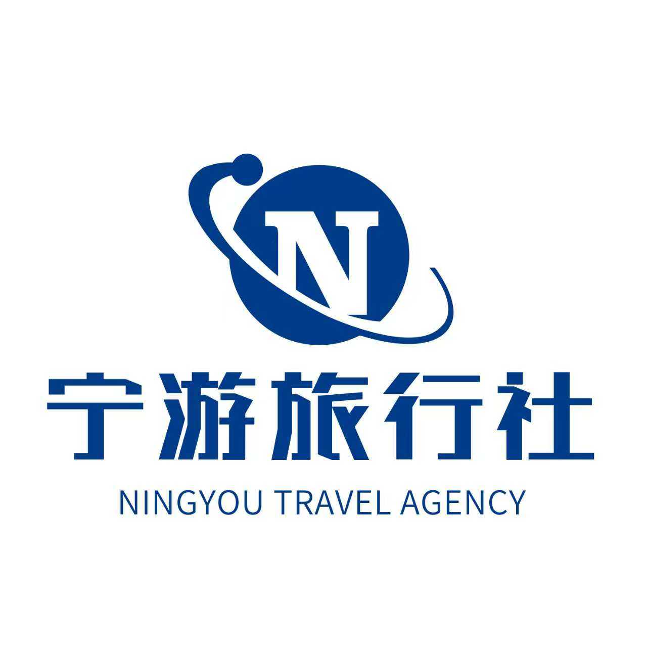 宁夏宁游旅行社专营店