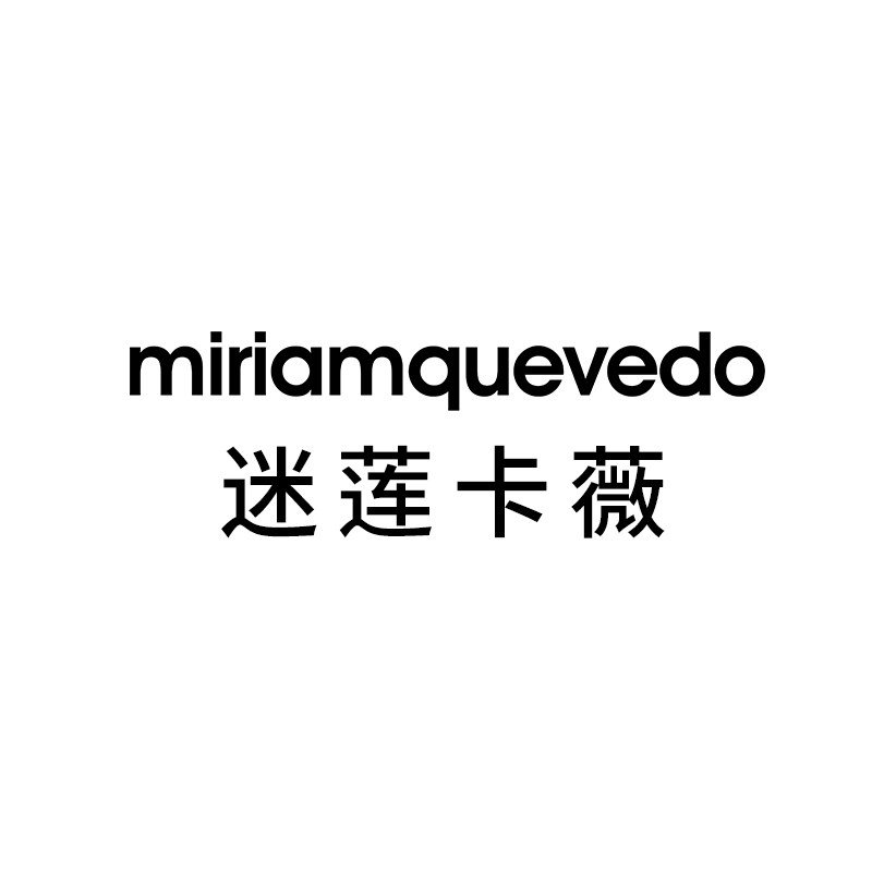 MiriamQuevedo海外旗舰