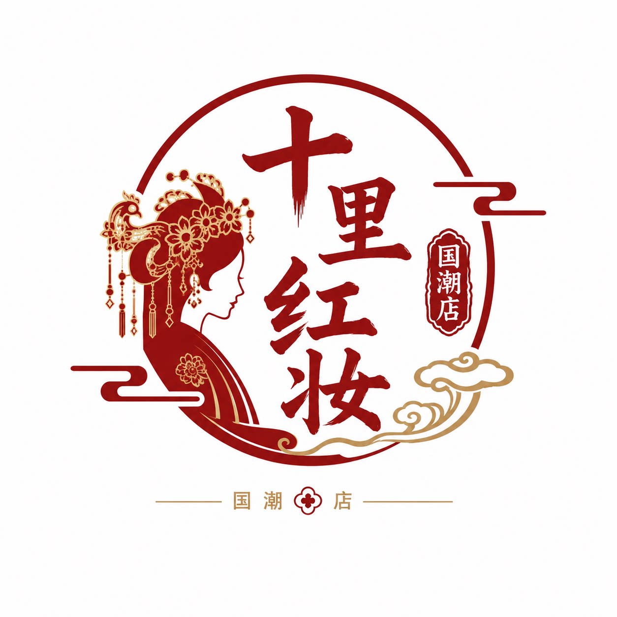 十里红妆国潮店