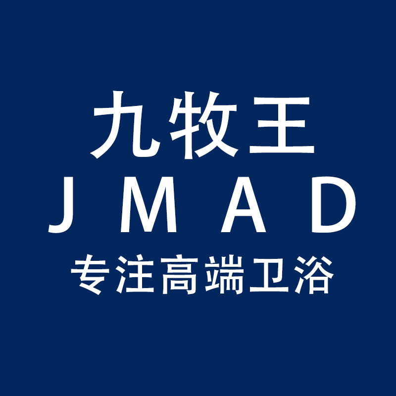 九一牧一王厨卫甄选店