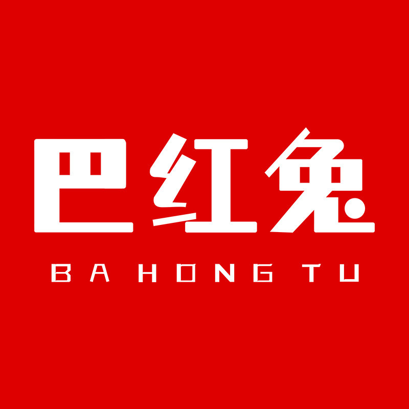 巴红兔旗舰店 店铺LOGO