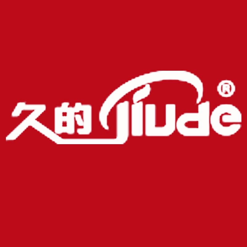 久的旗舰店