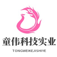 童伟科技实业的小店
