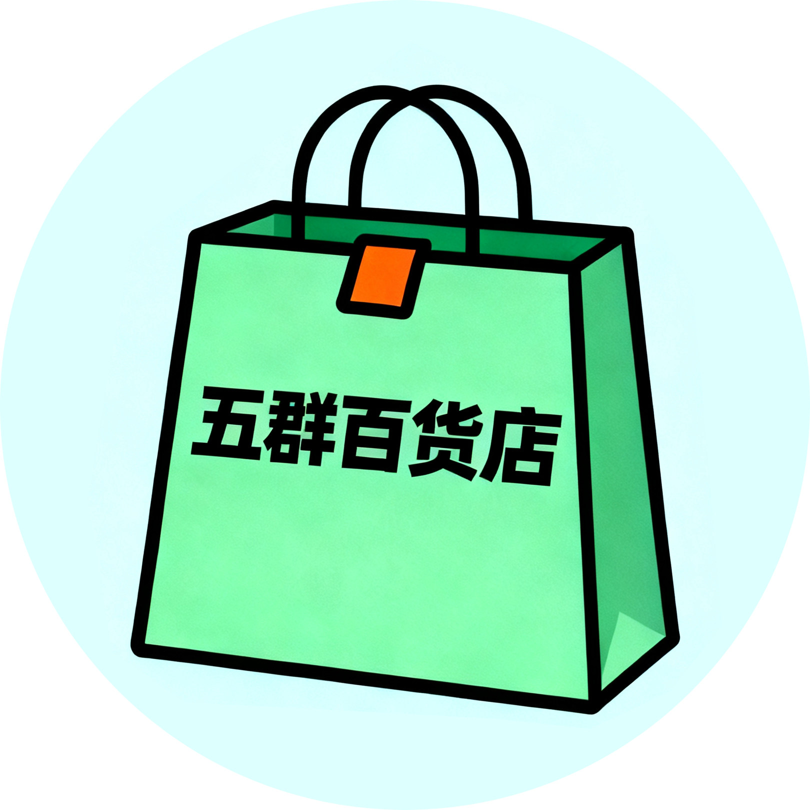 五群百货店