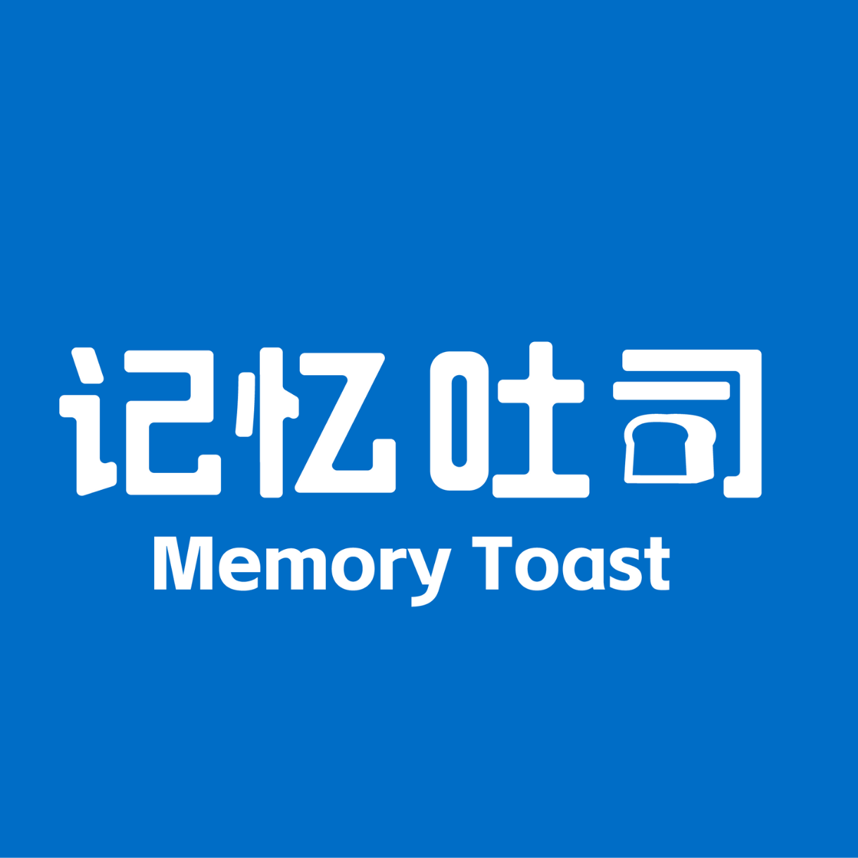 记忆吐司旗舰店
