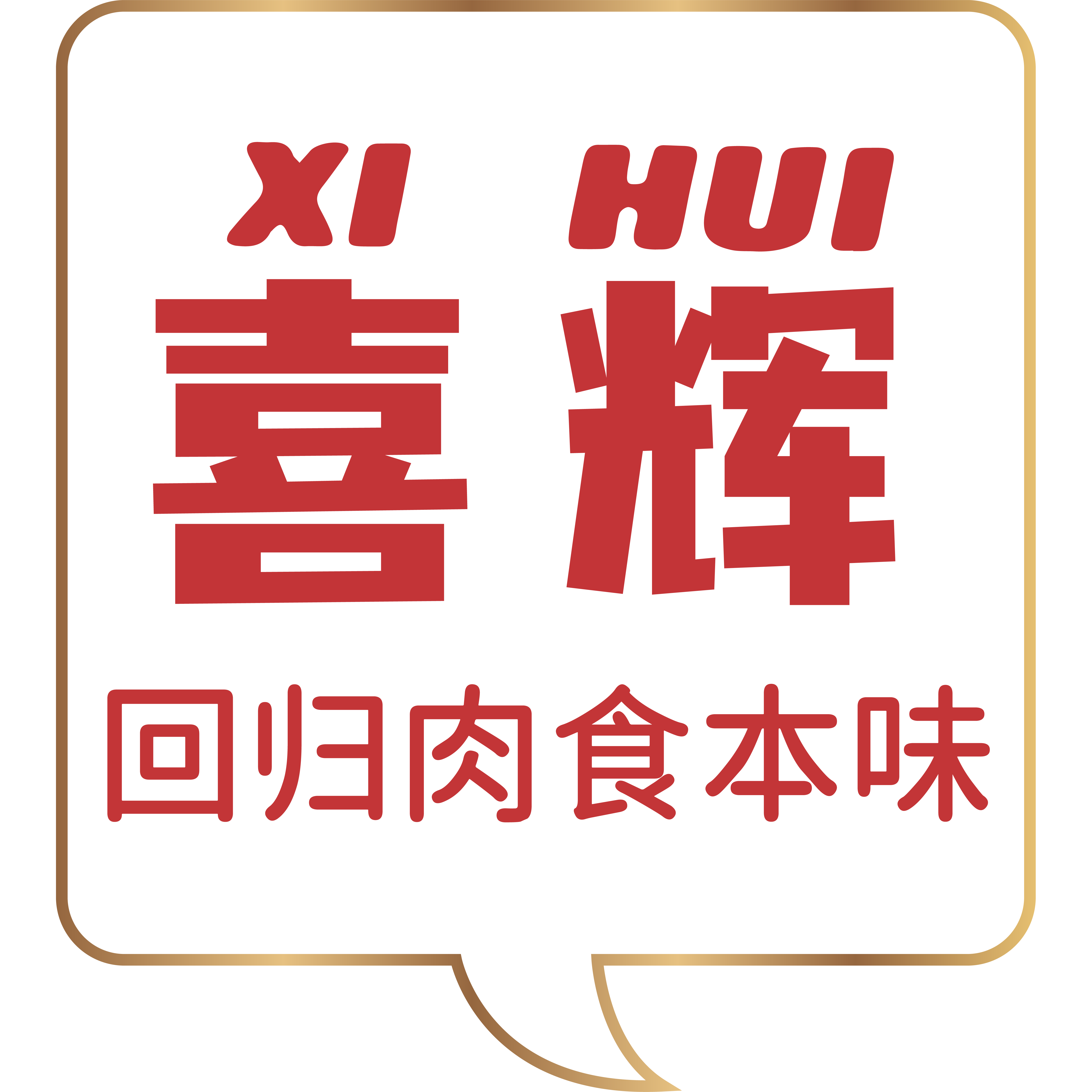 喜辉生鲜旗舰店